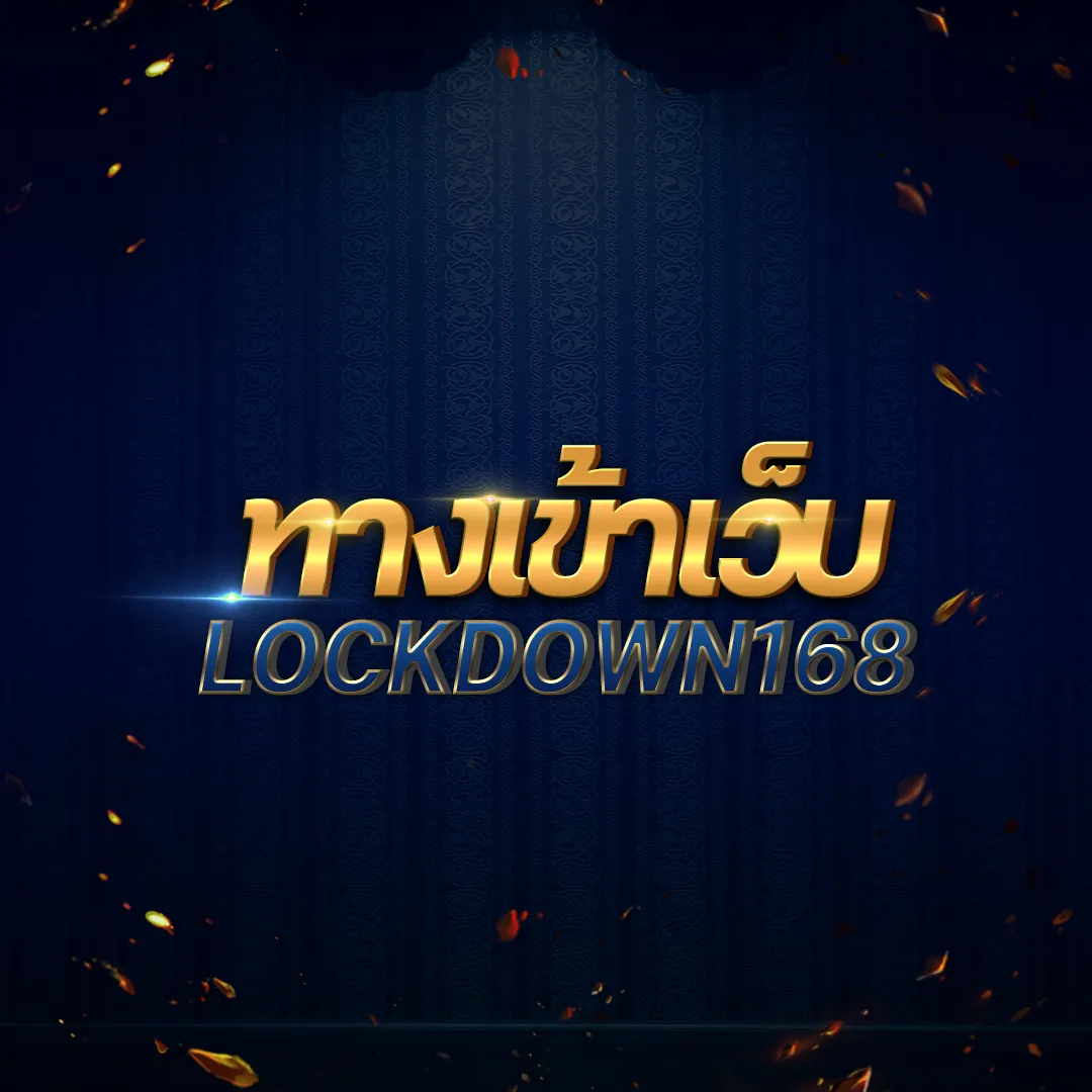 ผลฟุตบอลคืนนี้ สมัครรับโปรโมชั่นสุดพิเศษวันนี้