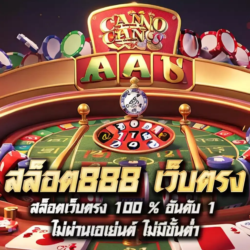 ผลฟุตบอลพรีเมียร์ลีกเมื่อคืน ช่องทางเดิมพันทันสมัยกว่าเดิม