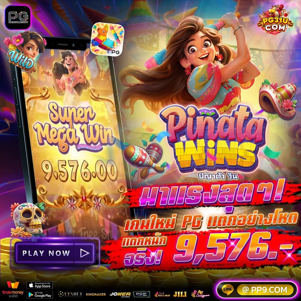 ผลภาษาไทย รวมเกมสล็อตยอดนิยม อันดับ 1 ของไทย ในปี 2024