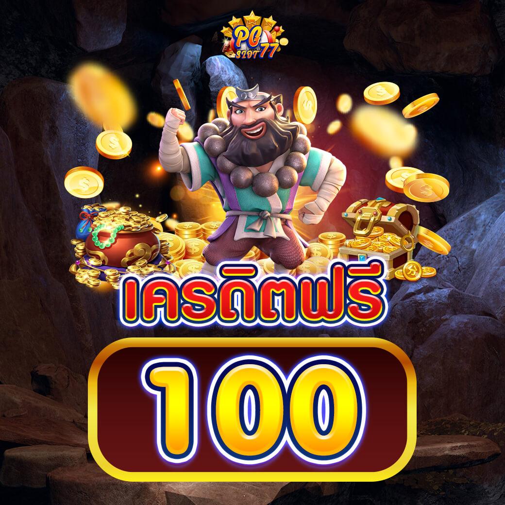 ผลวิเคราะห์บอล วิเคราะห์แม่น บริการยอดนิยมในเกมคาสิโนออนไลน์