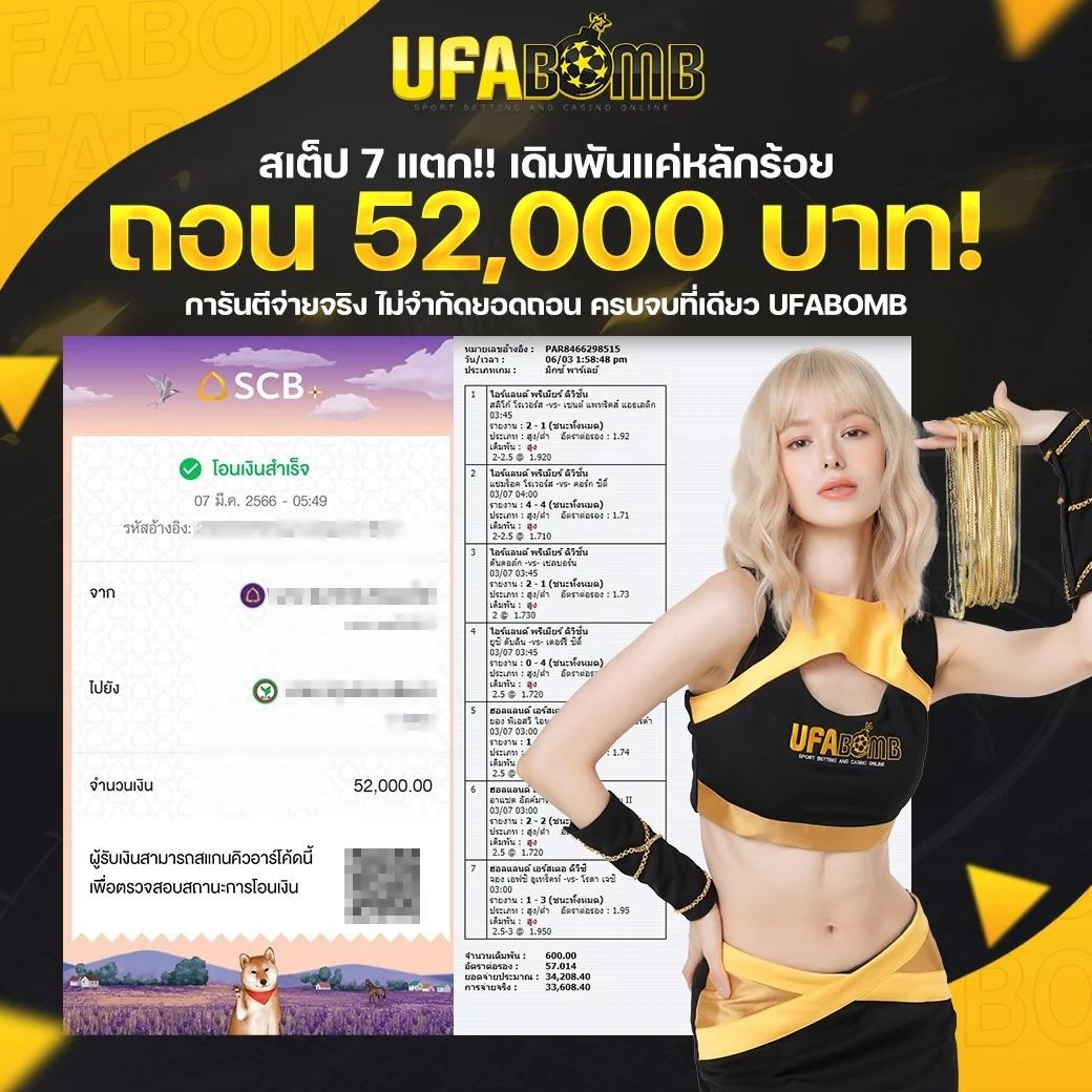 ผลสกอร์ คาสิโนอันดับ 1 สุดยอดการเดิมพันออนไลน์ 2024