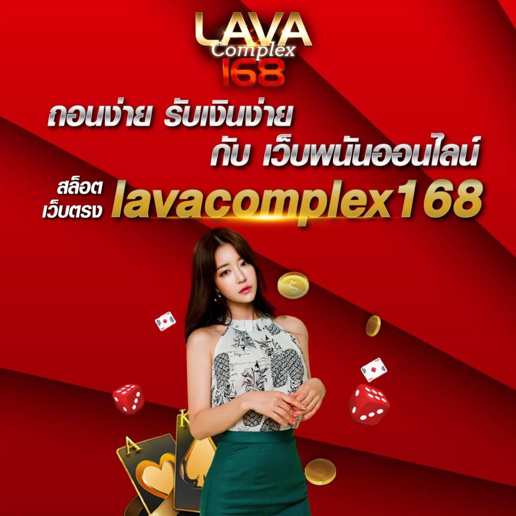 ผลสด เว็บตรง คาสิโนใหม่ล่าสุด ระบบเสถียร แจกโบนัสทุกวัน