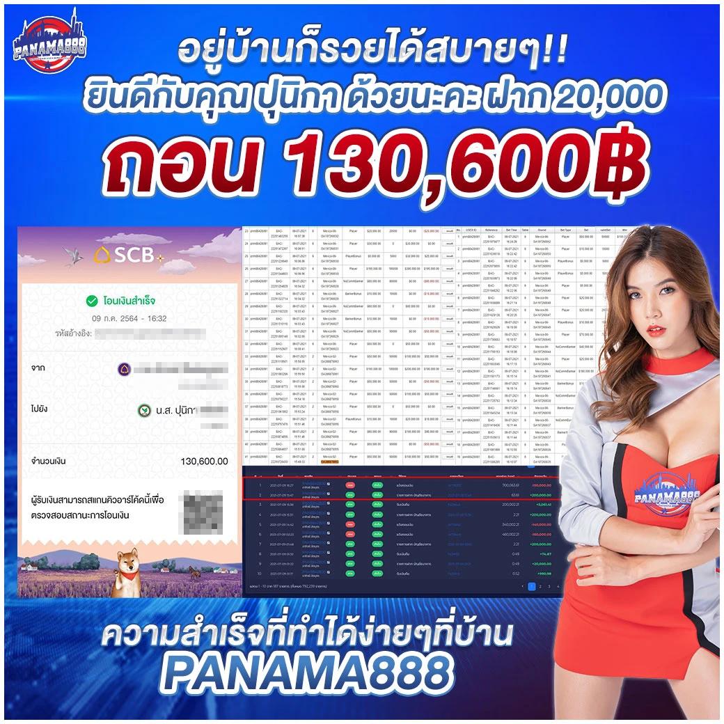 ผลสดวันนี้ คาสิโนส่งตรงจากต่างประเทศ รับโบนัสสุดคุ้มทุกวัน