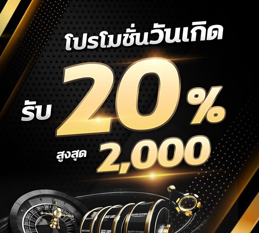 ฝาก100รับ100 โบนัสสุดคุ้ม คาสิโนออนไลน์อันดับ1 สมัครง่ายเชื่อถือได้
