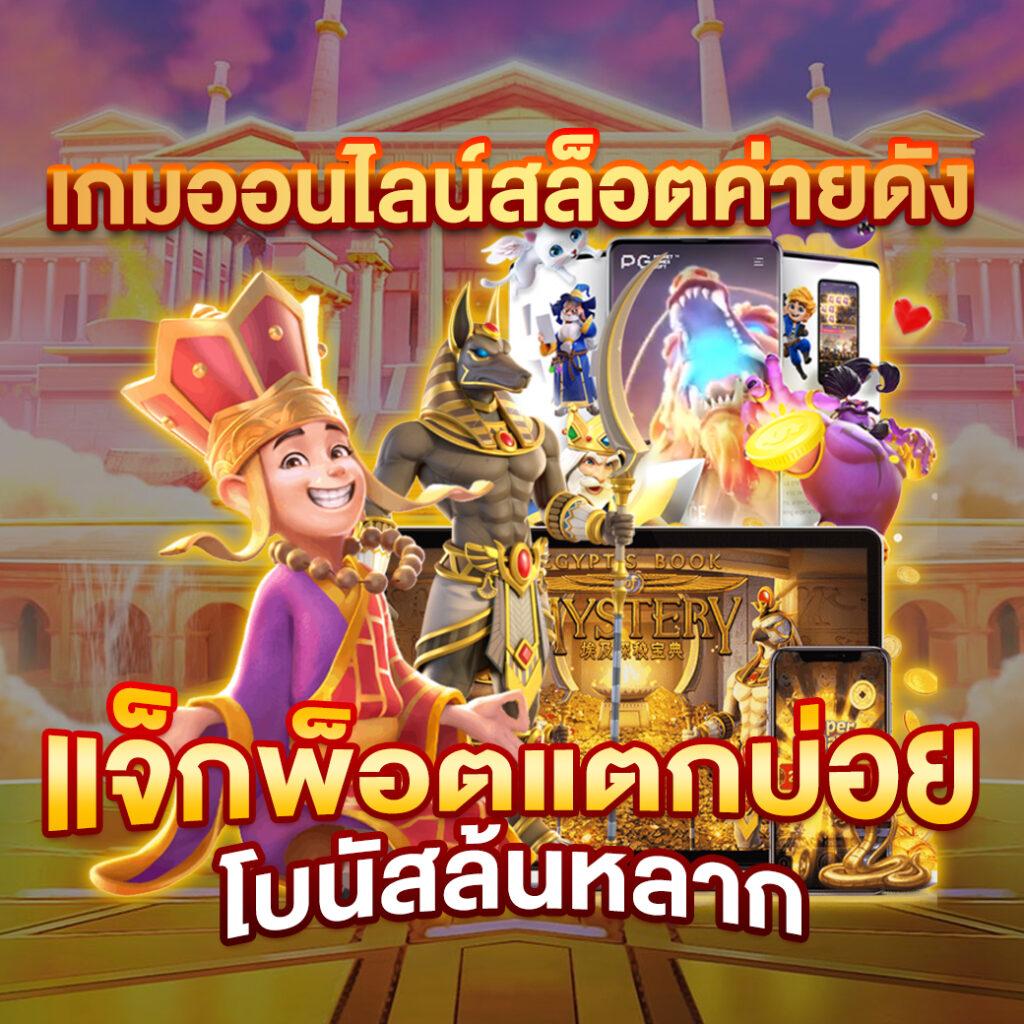 ฝาก12รับ100 โปรโมชั่นใหม่ ล่าสุด สมัครง่าย ถอนไวในไทย