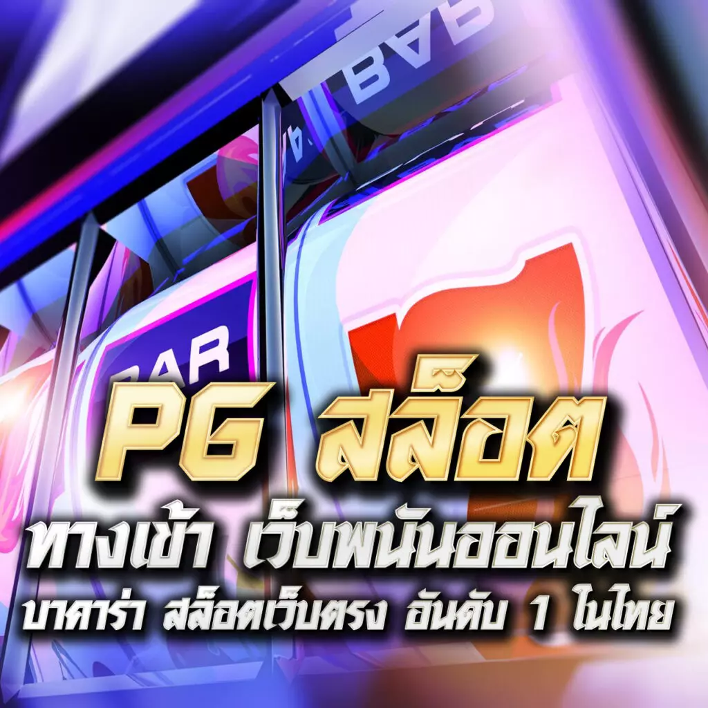 ฝาก2รับ100 โปรโมชั่นสุดคุ้ม สำหรับนักเดิมพันสายทำกำไร