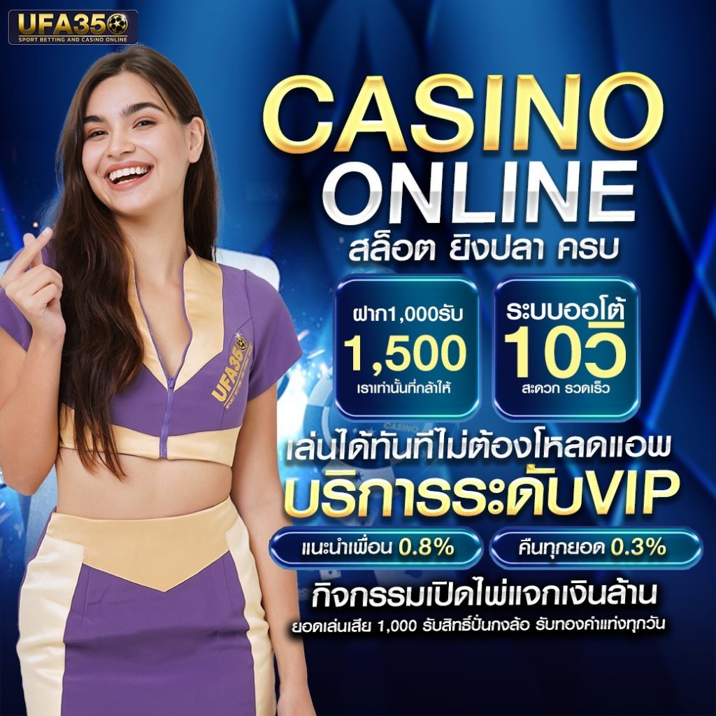 ฝาก5รับ50 wallet โปรโมชั่นคาสิโนออนไลน์สุดคุ้ม ไม่ควรพลาด