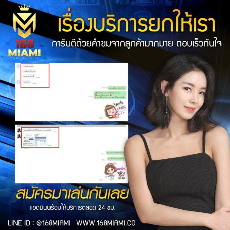 ฝาก 10 รับ 100 ล่าสุด โปรโมชั่นสุดคุ้ม เล่นง่ายได้เงินจริง