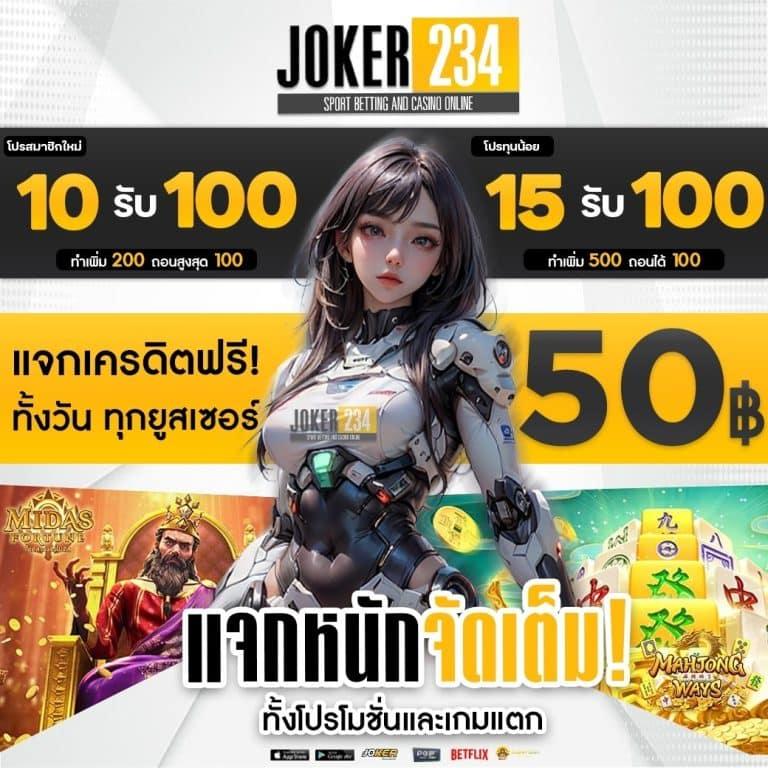 ฝาก 10 รับเต็มไม่มีขั้นต่ำ สล็อตแตกง่าย โบนัสแจกไม่อั้น