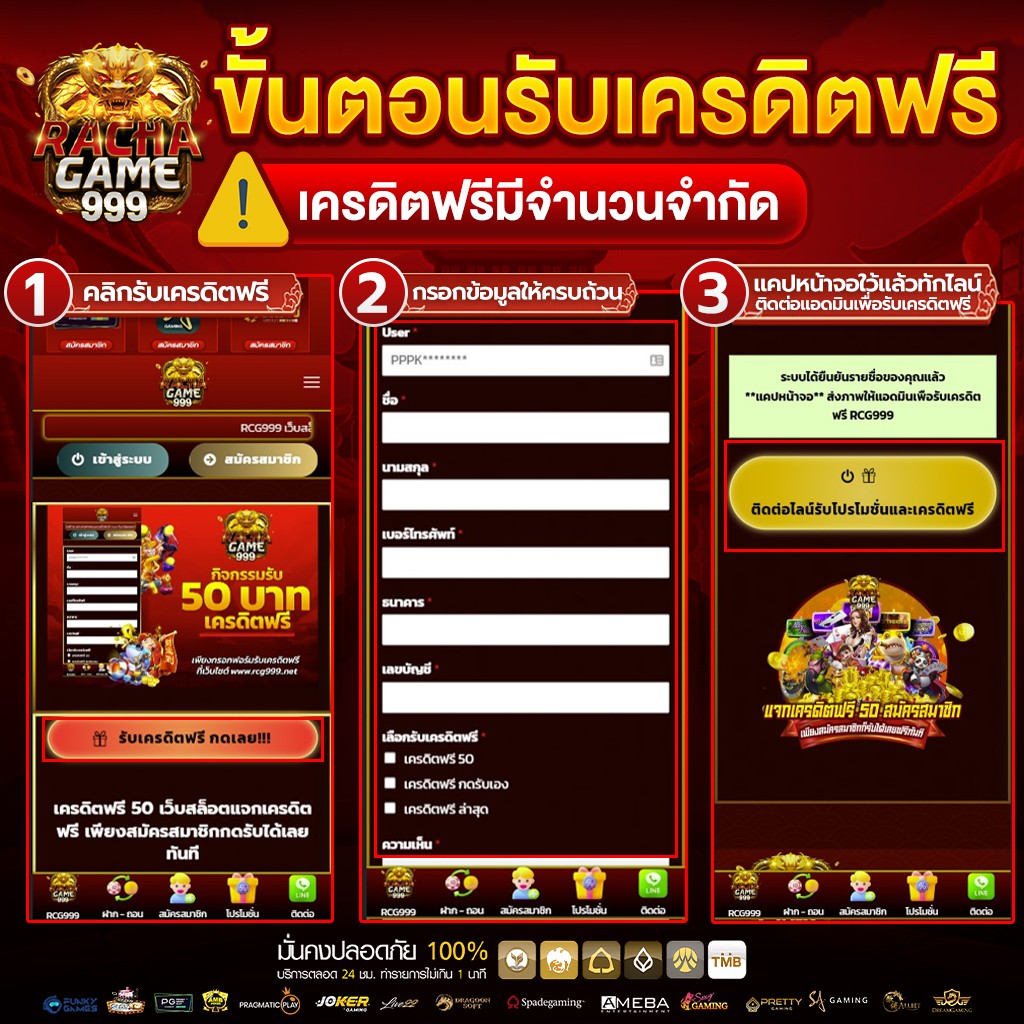 ฝาก 19 รับ 100 โปรโมชั่นสุดคุ้ม รวมเกมดังอันดับหนึ่ง