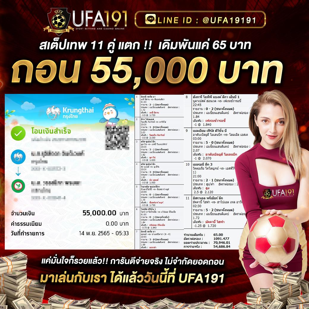 ฝาก 1 รับ 100 โปรโมชั่นสุดคุ้ม สำหรับผู้เล่นใหม่ในประเทศไทย