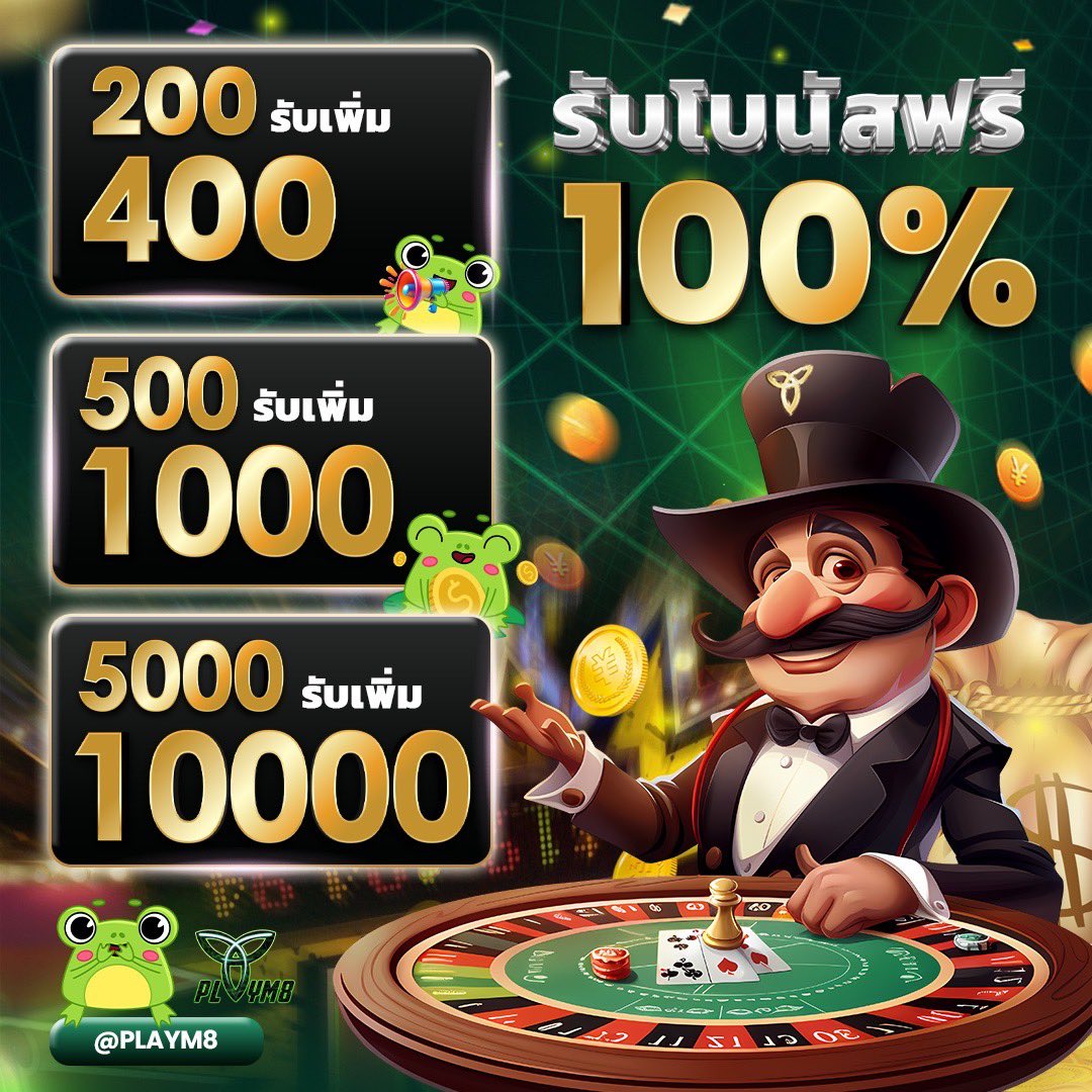 ฝาก 1 รับ 20 ทำ 100 ถอน 50 สนุกง่ายได้เงินไว ที่นี่เท่านั้น