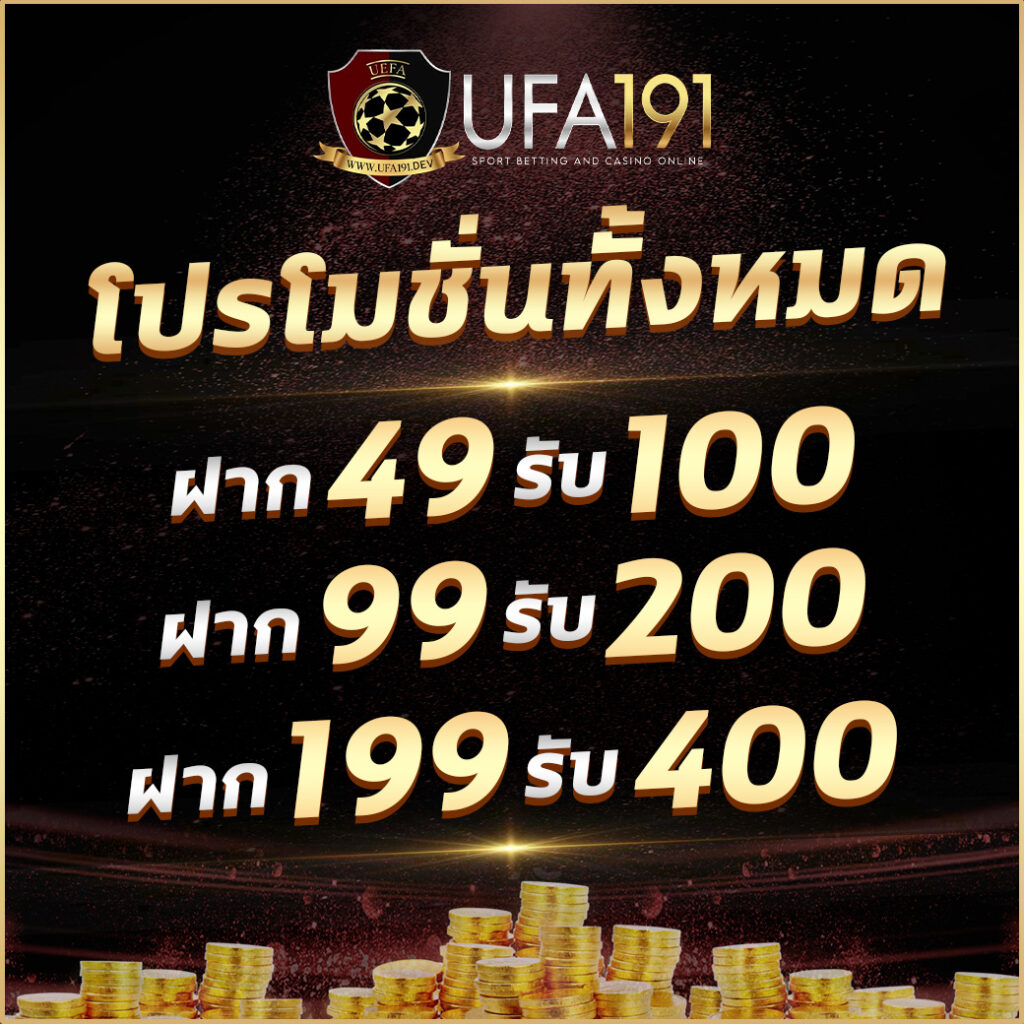ฝาก 20 รับ 100 บริการคาสิโนครบครัน ระบบทันสมัยความนิยมสูงสุดในไทย