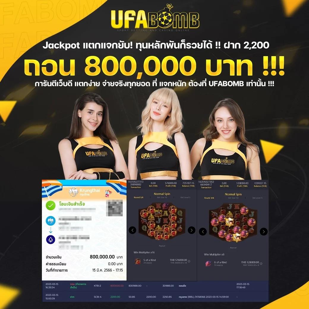 ฝาก 5 บาท รับ 50 ไม่ ต้อง แชร์ ลงทุนง่าย ได้กำไรดีที่คาสิโนออนไลน์