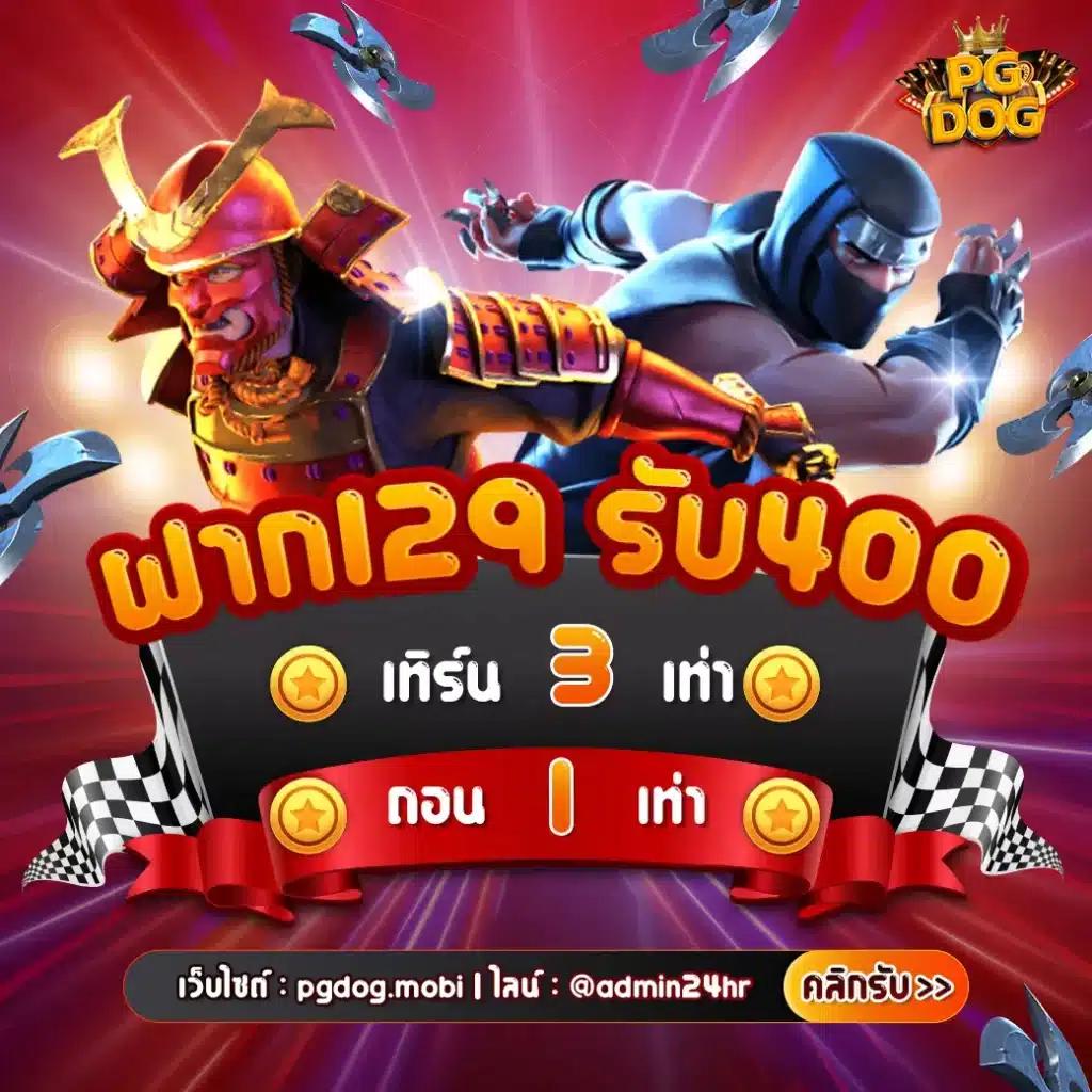 ฝาก ถอน ไม่มี ขั้น ต่ํา วอ เลท พร้อมโปรโมชั่นสุดคุ้มในปี 2024