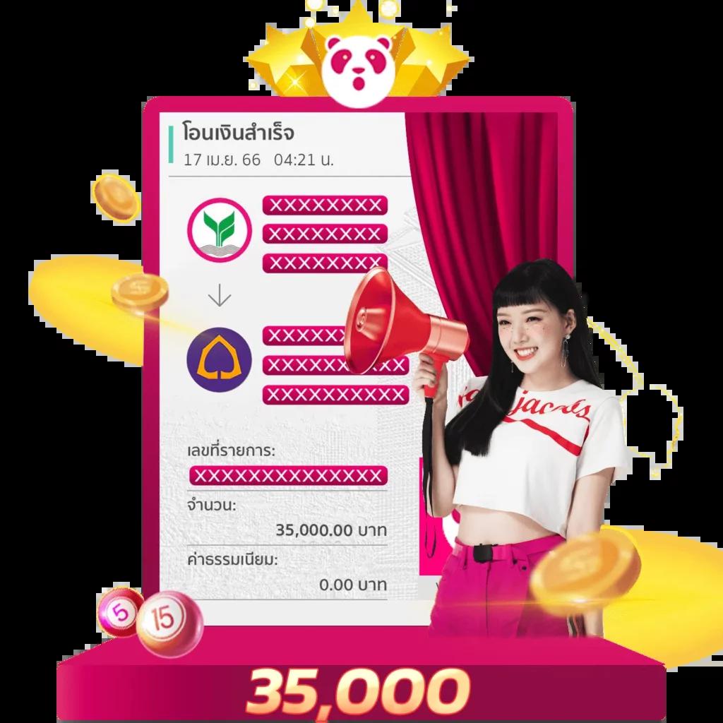 ฝาก วอ เลท กับ PG เล่นง่าย จ่ายจริง ไม่มีขั้นต่ำ ในคาสิโนออนไลน์