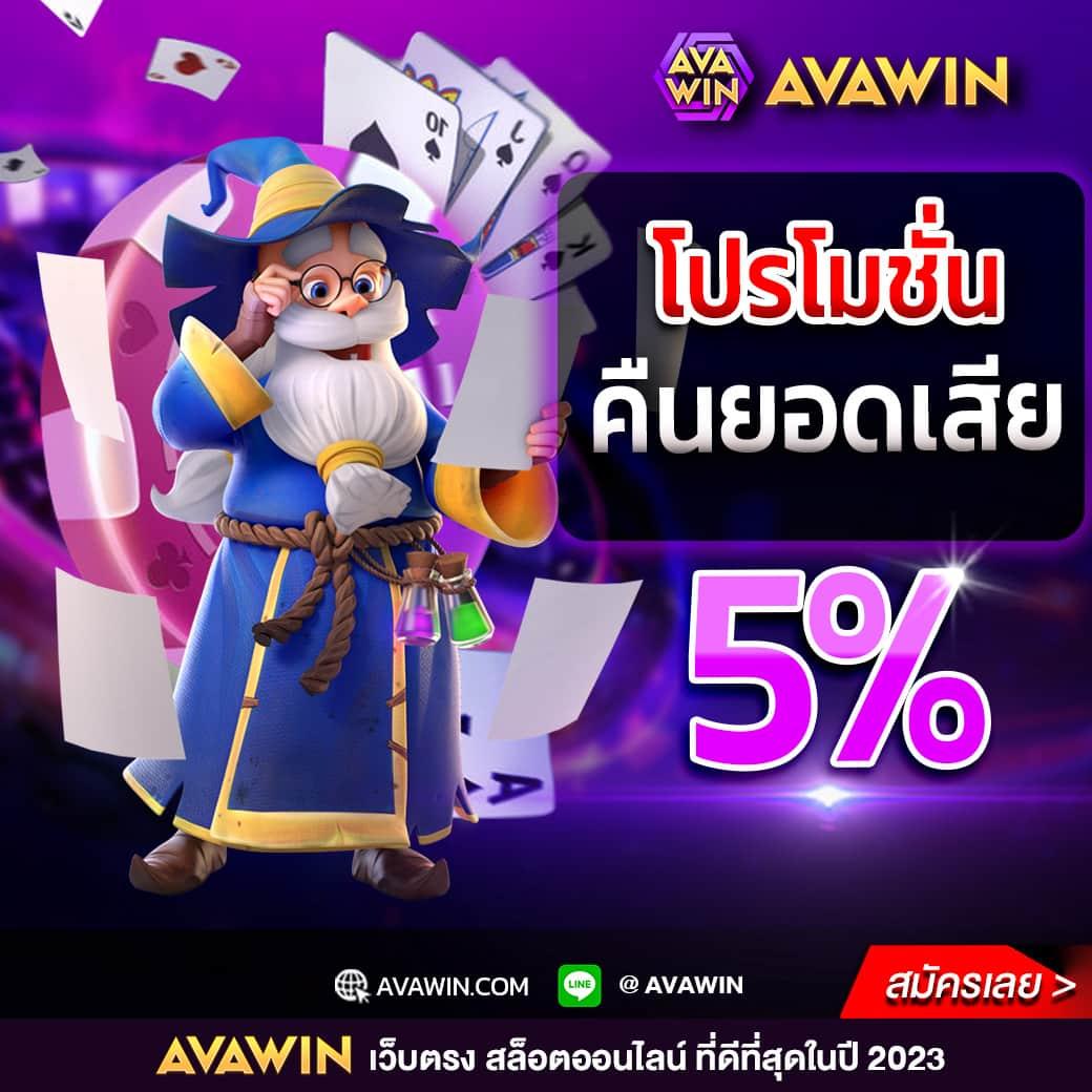 ฝากถอนง่าย สมัครง่าย กับ fmf168 เว็บคาสิโนออนไลน์อันดับหนึ่งในไทย