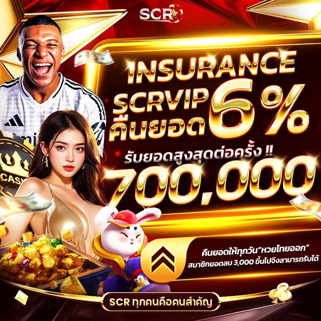 ฝากถอนรวดเร็วที่ ผลบอลสด7m goal พร้อมแทงบอลออนไลน์ทันใจ