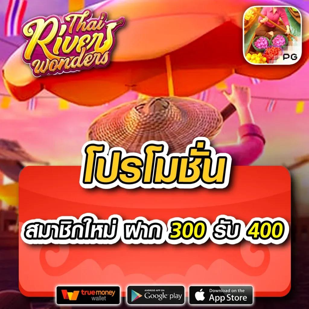 ฝากถอนไม่มีขั้นต่ํา เว็บตรง บริการทันใจ เล่นง่ายสุดมันส์ด้านในปี 2023