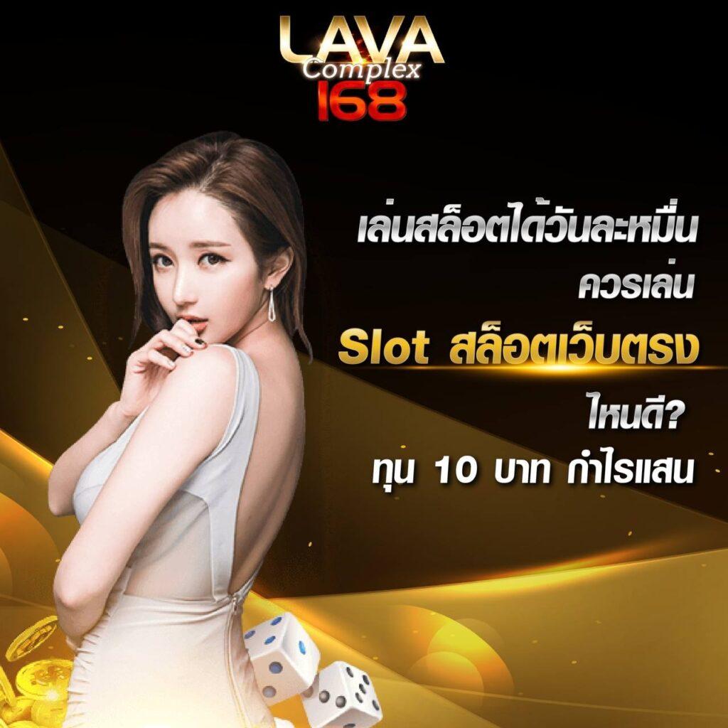 ฝากเว็บไซต์ LV224 สล็อต ยอดนิยม ระบบทันสมัย เล่นง่าย จ่ายจริง