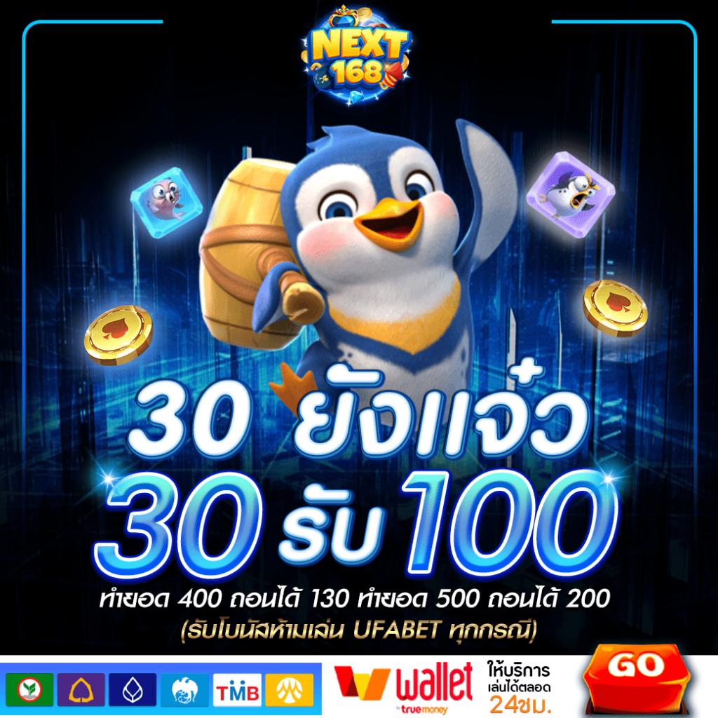 พักยก777 เว็บเดิมพันสุดฮิต เกมชั้นนำในไทย 2024
