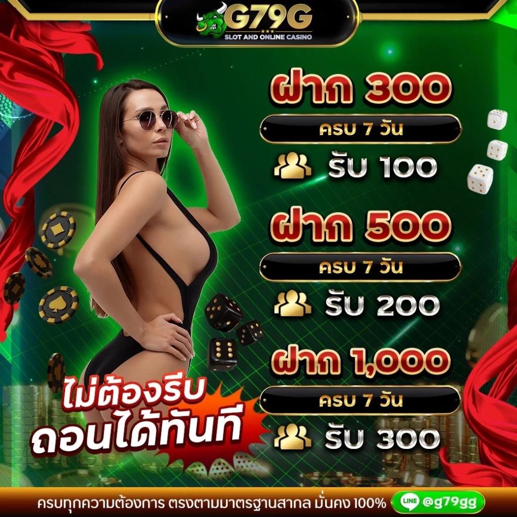 พุซ888 คาสิโนออนไลน์ระดับพรีเมียม ส่งตรงความสนุกเต็มอัตราใหม่ล่าสุด