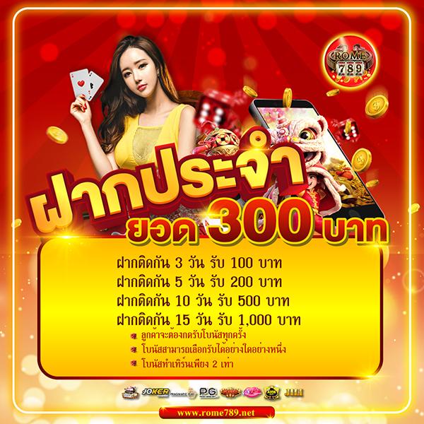 พนันฟุตบอลสด ผลบอลสด7m2 ครบทุกแมตช์ในเว็บเดียวกดเลย