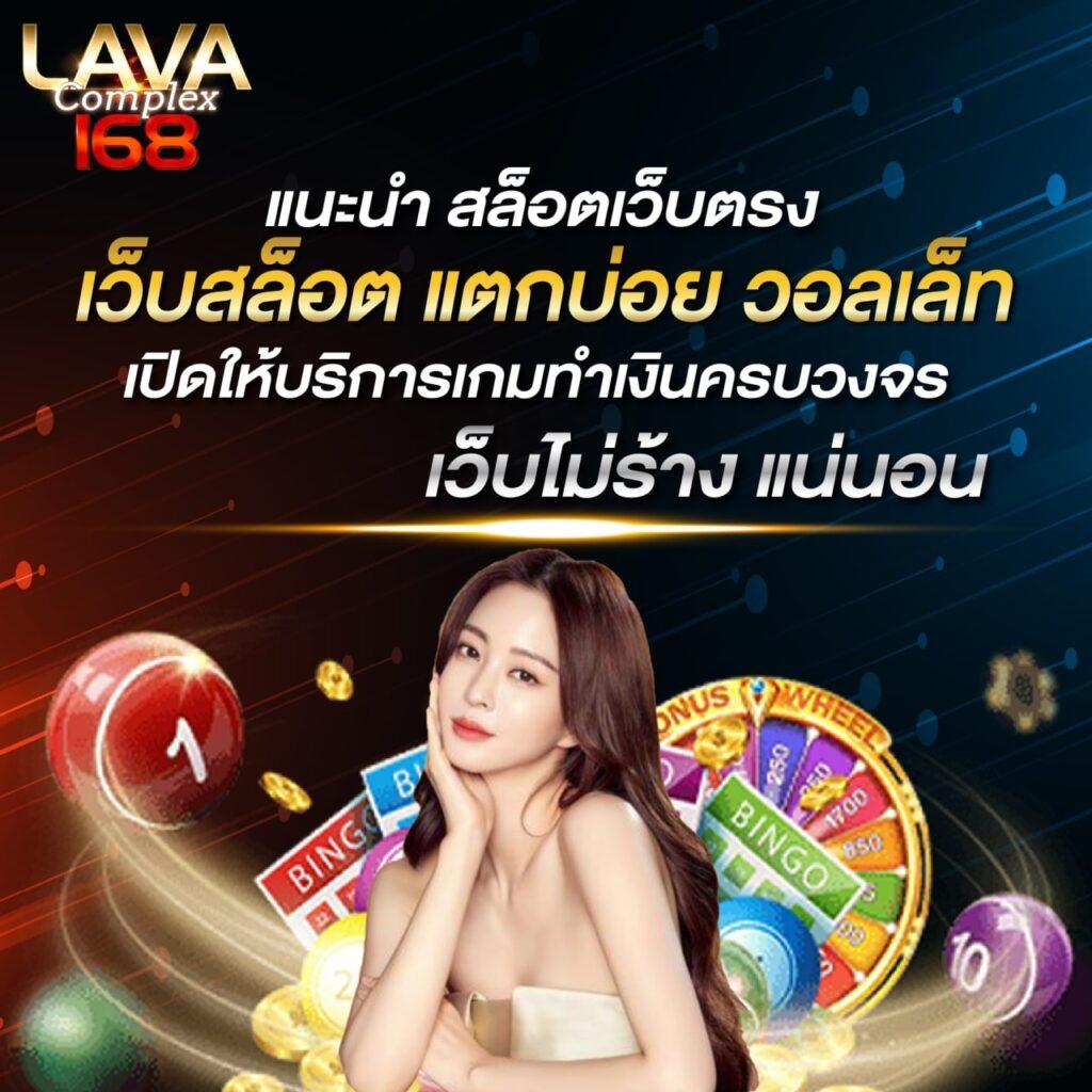 พนันฟุตบอลสดกับ ผลบอลสด888 vip ระบบตรง เว็บพนันอันดับ 1