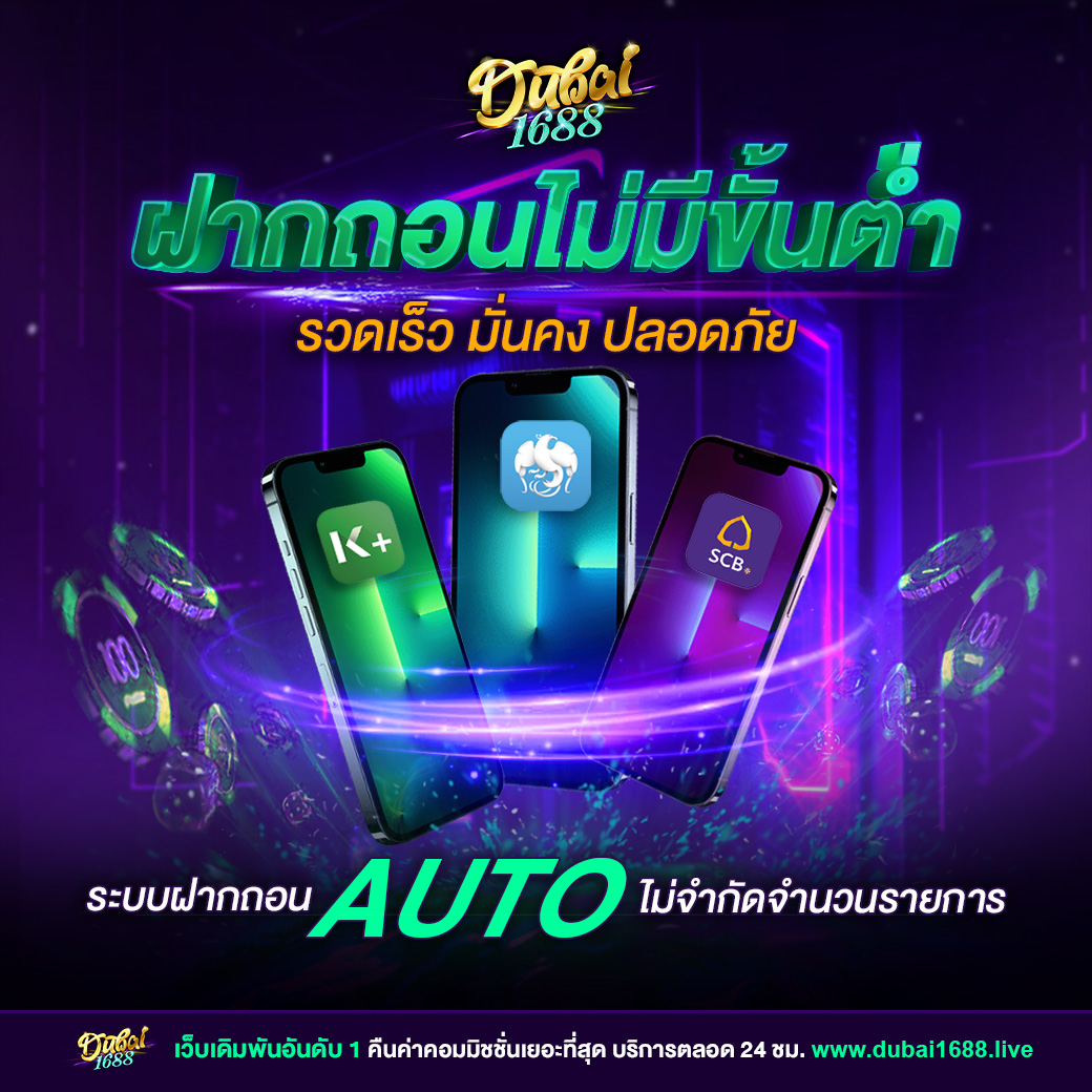 พนันออนไลน์อันดับหนึ่งกับ ufabet 911 เล่นง่าย จ่ายจริง 2024