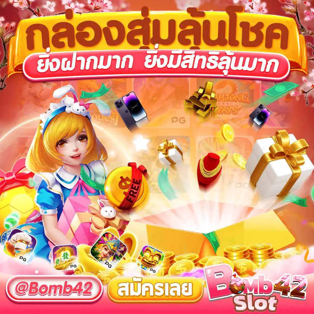 พอต Next ค่ายคาสิโนออนไลน์สุดฮิต เกมทันสมัย ระบบมั่นคง