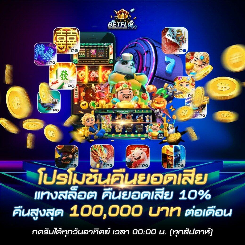 พารวย888 คาสิโนอันดับหนึ่ง บริการครบวงจร สมัครฟรีวันนี้