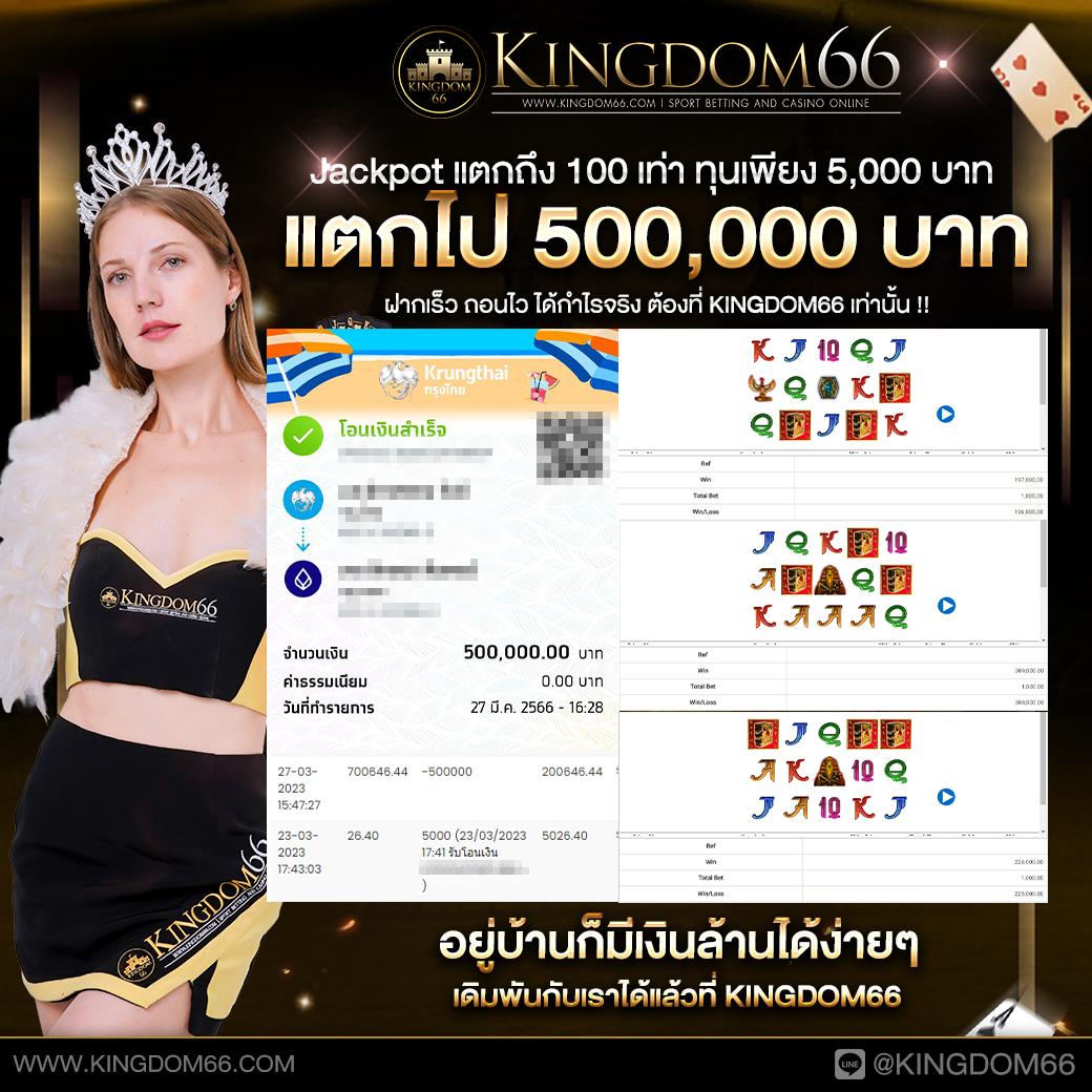 พีเอโอเค คาสิโนครบวงจร ระบบทันสมัย มั่นใจได้มากที่สุด