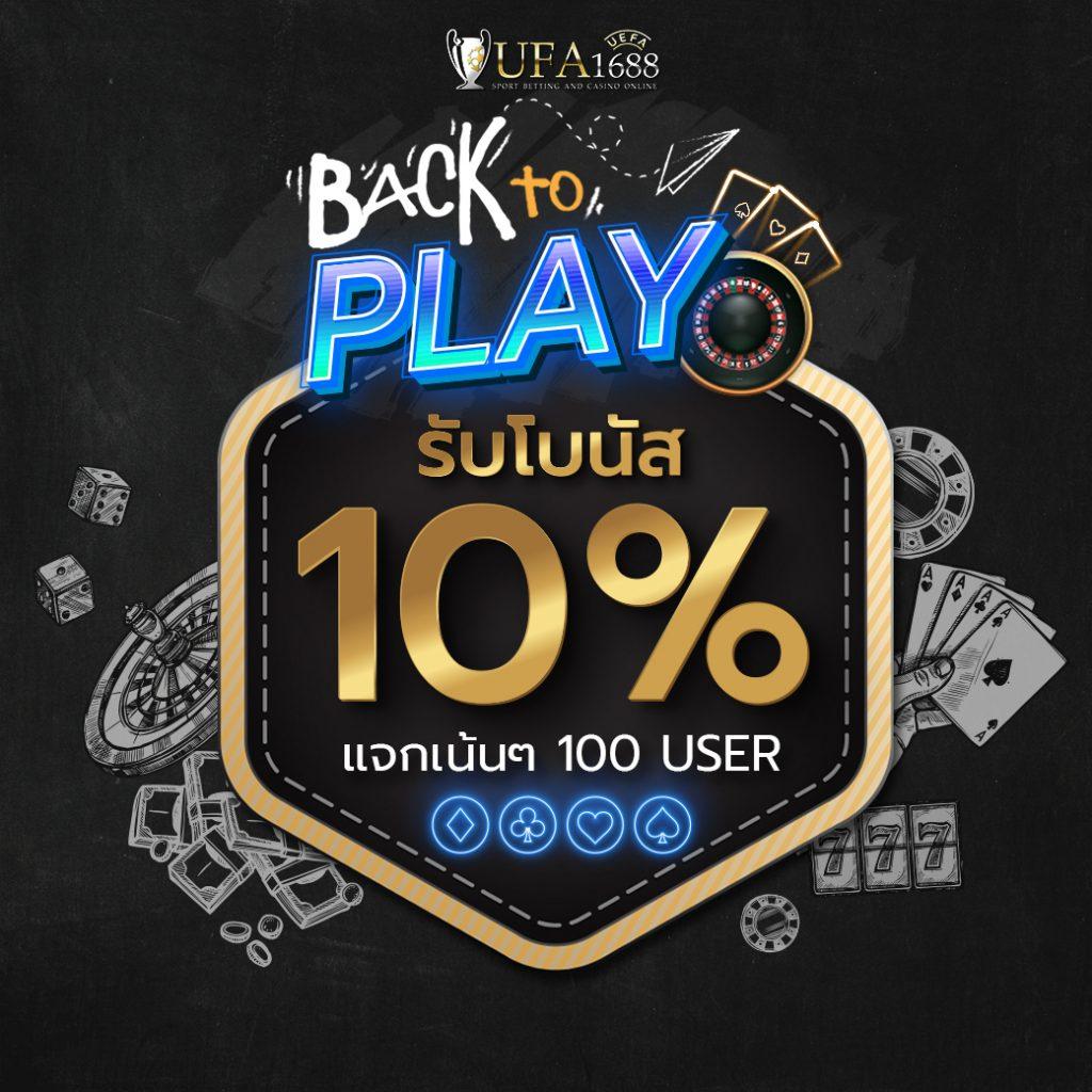 ฟิก888 เว็บคาสิโนออนไลน์สุดฮิต มาแรงในไทย จับเงินง่ายตลอดวัน