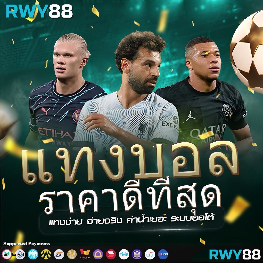 ฟังผลบอล คาสิโนออนไลน์อันดับ 1 ให้บริการเกมครบครันทุกการเดิมพัน