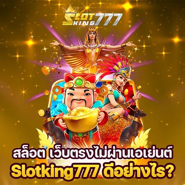 ฟุตบอล888 คาสิโนอันดับหนึ่ง บริการเกมหลากหลาย ครบครันทุกความบันเทิง