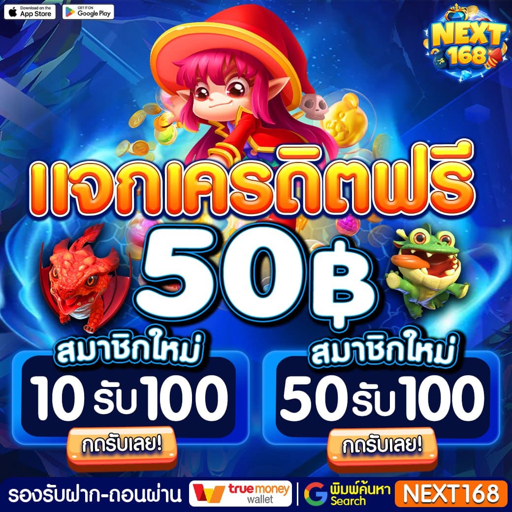 ฟุตบอล สด คาสิโนออนไลน์ครบวงจร บริการด้วยระบบทันสมัย 2024