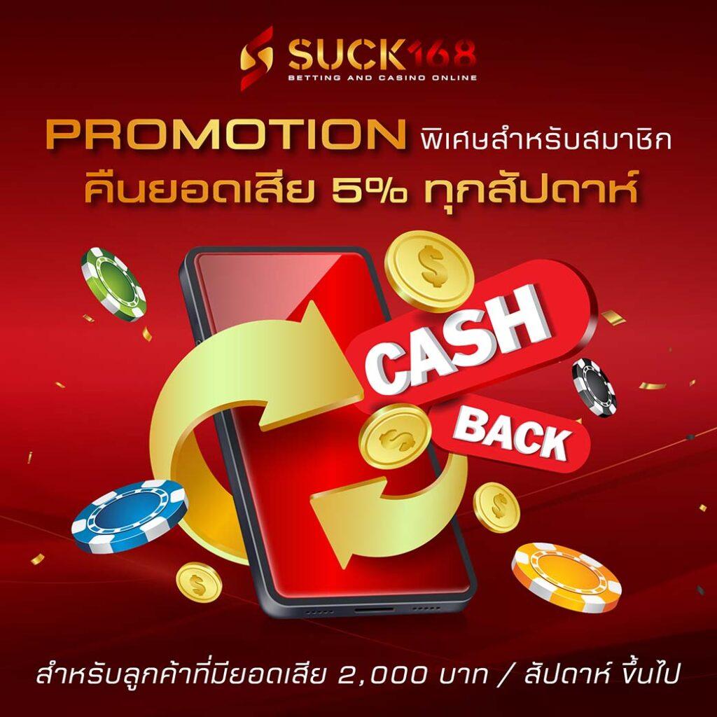 ฟุตบอลสด คาสิโนออนไลน์อันดับหนึ่ง ครบทุกเกมส์ เดิมพันปลอดภัยมั่นใจ