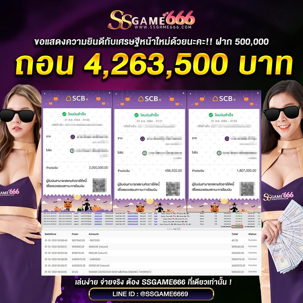 ฟุตบอลสดคืนนี้ ครบทุกแมทช์ไลฟ์ สถิติสดก่อนเกมแน่นอน