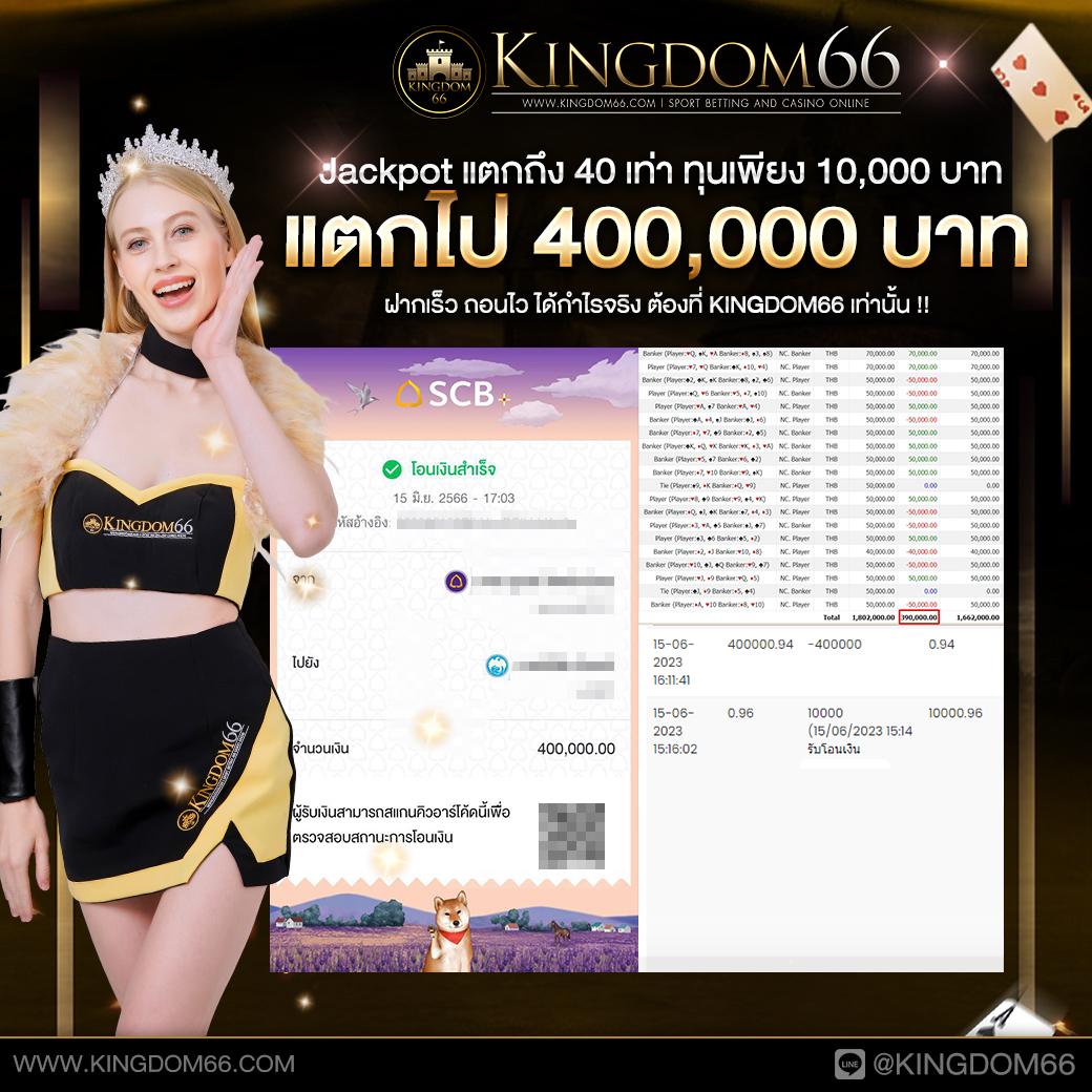 ฟอก88 คาสิโนออนไลน์ครบวงจร แทงบอล สล็อต เว็บพนันอันดับหนึ่งในไทย