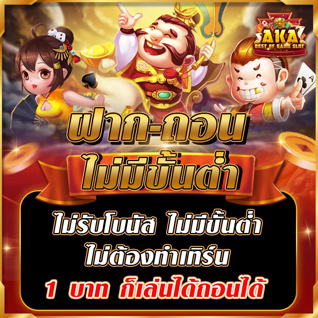 ฟอก 888 แหล่งรวมเกมพนันยอดนิยมแห่งปี 2024 ปลอดภัยเชื่อถือได้
