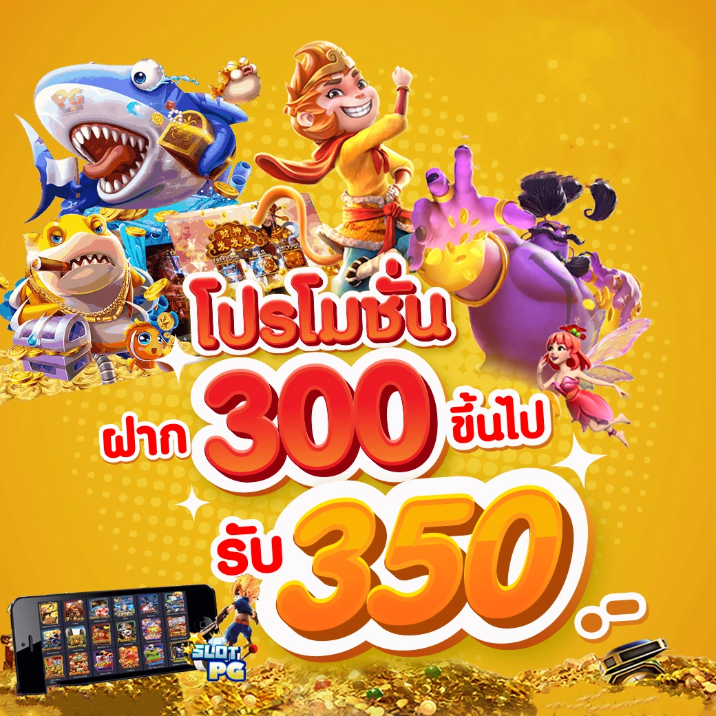 ฟาส168 คาสิโนออนไลน์ทันสมัย พร้อมระบบฝากถอนรวดเร็วที่สุด