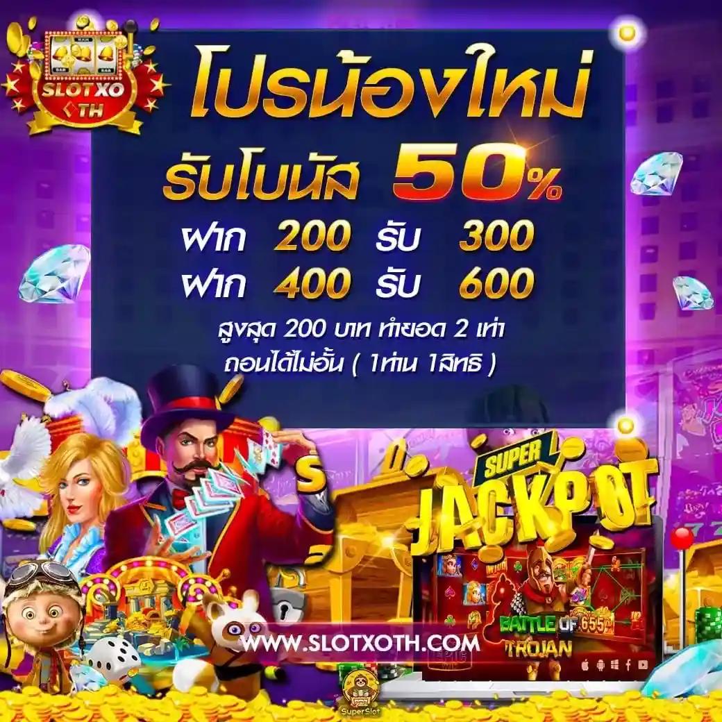 มังกรทองสล็อต คาสิโนออนไลน์อันดับหนึ่ง เล่นง่าย จ่ายจริง 2024