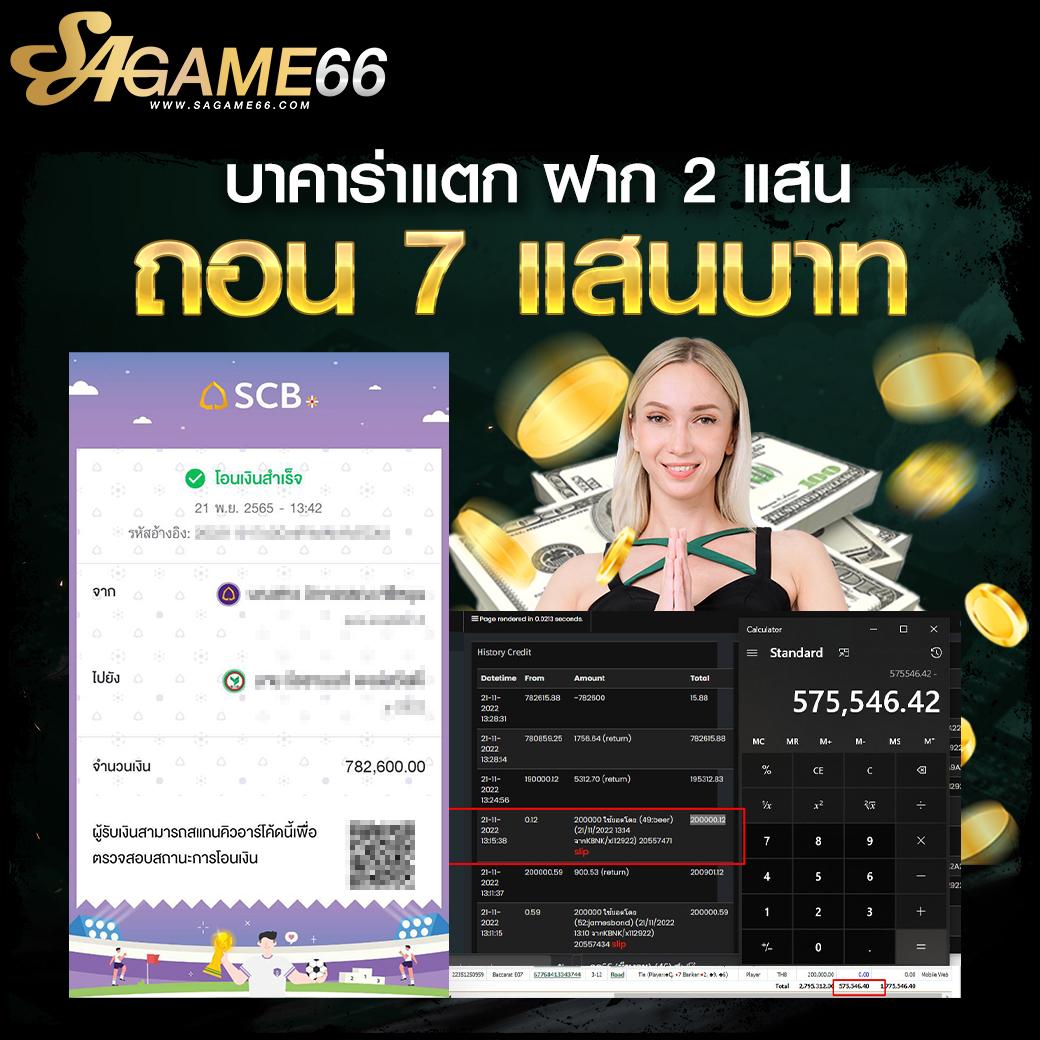 มีตังค์456 คาสิโนยอดนิยมเกมพนันออนไลน์อันดับ 1 ในไทย