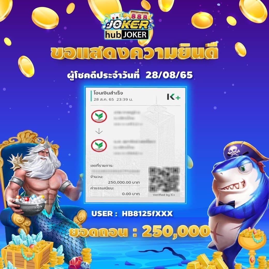 มันนี่พลัส คาสิโนสดครบเครื่อง สมัครง่าย รับโบนัสทันที