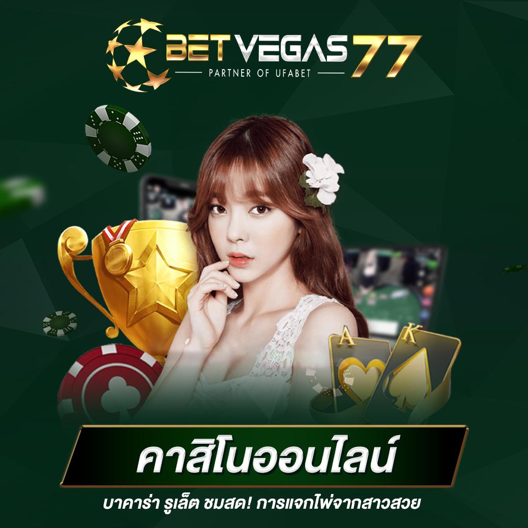 มาจอง 2 ทดลองเล่น รับโบนัสไม่มีจำกัด สมัครอัปเดตล่าสุด