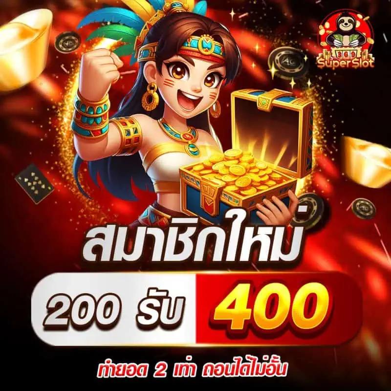 ม่าม่า 555 สล็อต เว็บตรงแนวใหม่ พร้อมโบนัสเพียบ | คาสิโนยอดนิยม
