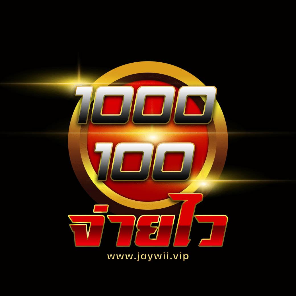 มายอามี่168 คาสิโนออนไลน์ชั้นนำ ระบบทันสมัย ฝาก-ถอนรวดเร็วที่สุด