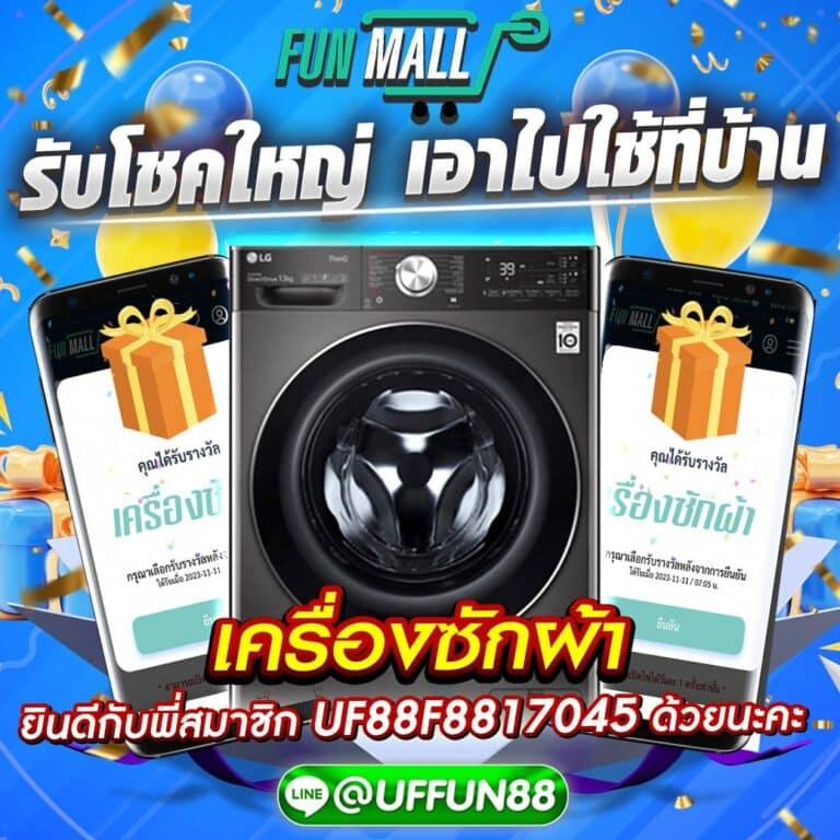 มีโอ115 คาสิโนสุดมันส์ สมัครรับโบนัสทันที         