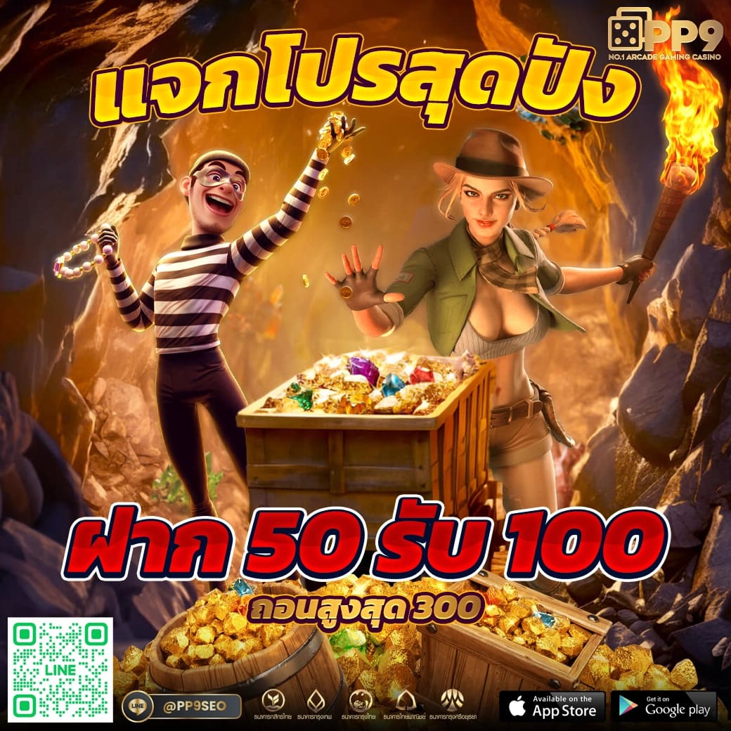 ยู ฟา 777 คาสิโนครบวงจร สมัครวันนี้ รับโปรโมชั่นสุดคุ้ม