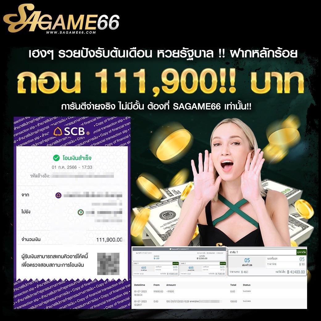 ยู ฟ่า 777 คาสิโนออนไลน์ครบวงจร พร้อมโปรโมชั่นสุดพิเศษ
